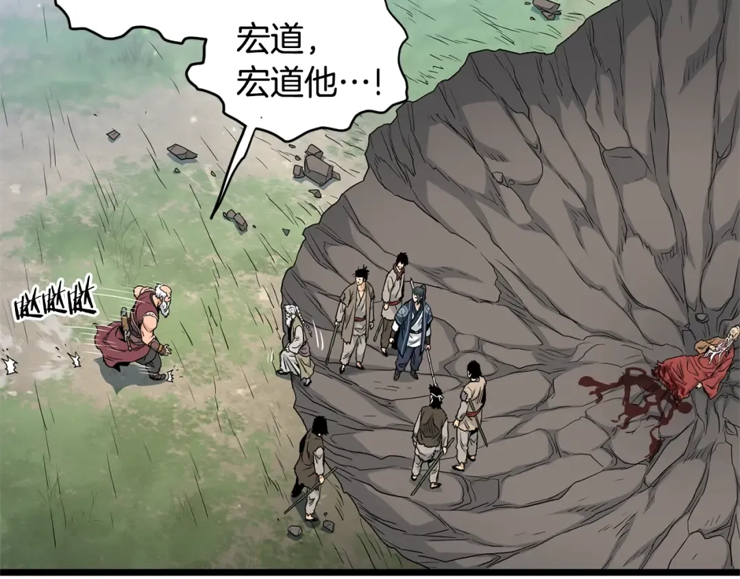 第178话 遗言 第60页