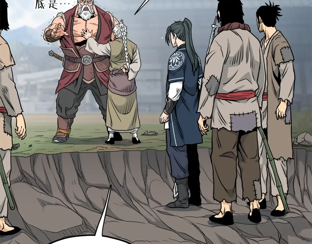 第178话 遗言 第65页