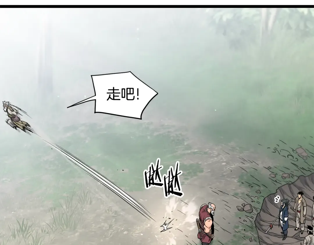 第178话 遗言 第84页
