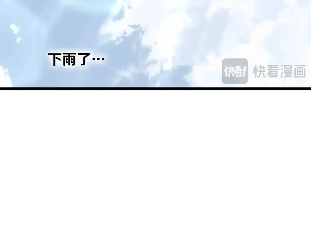 第178话 遗言 第99页