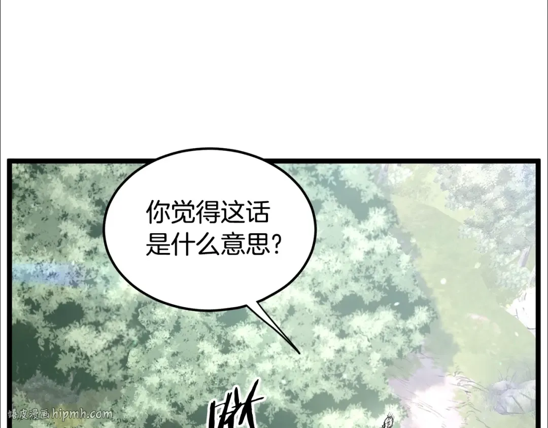 第178话 遗言 第112页