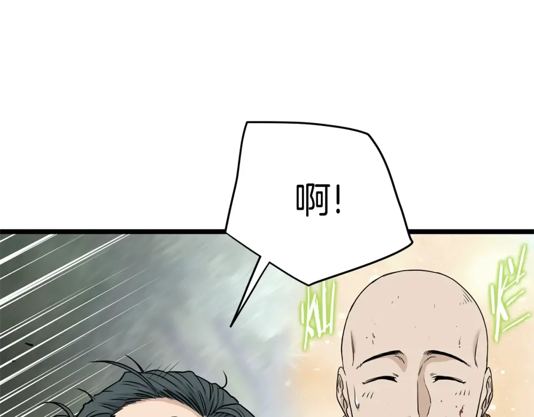 第178话 遗言 第118页