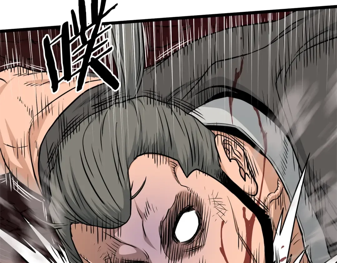 第178话 遗言 第139页