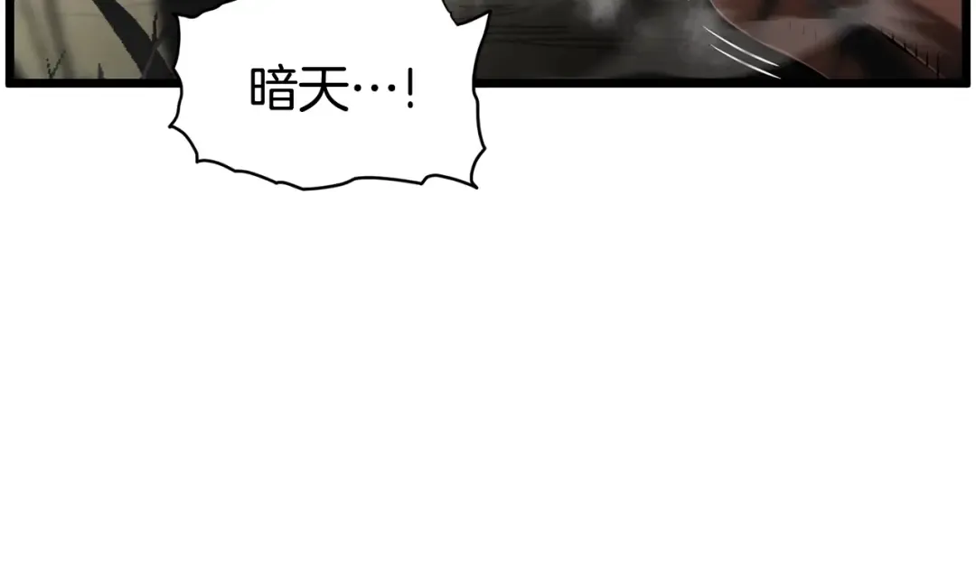 第178话 遗言 第143页
