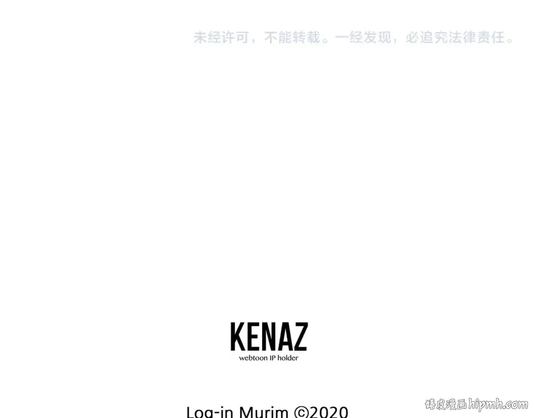 第178话 遗言 第144页
