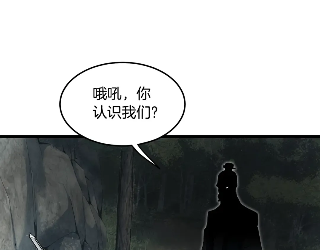 第179话 天禅寺灾难 第9页