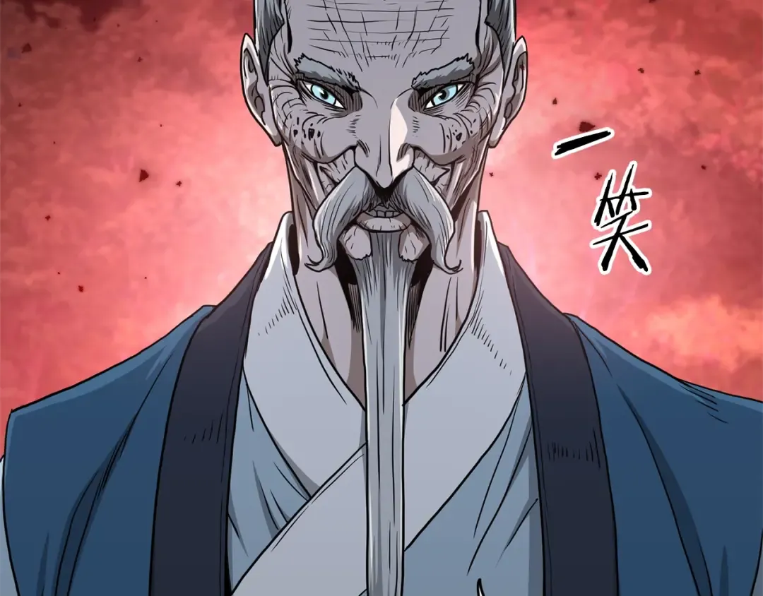 第179话 天禅寺灾难 第25页
