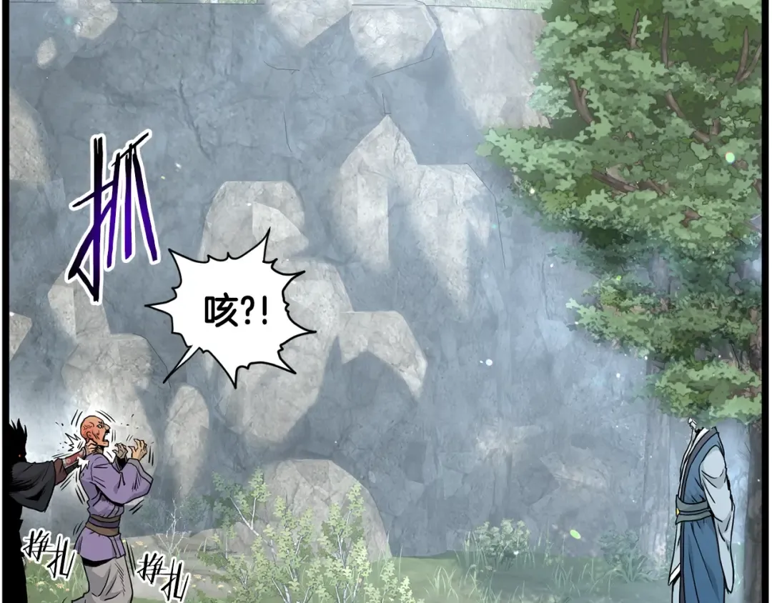 第179话 天禅寺灾难 第33页