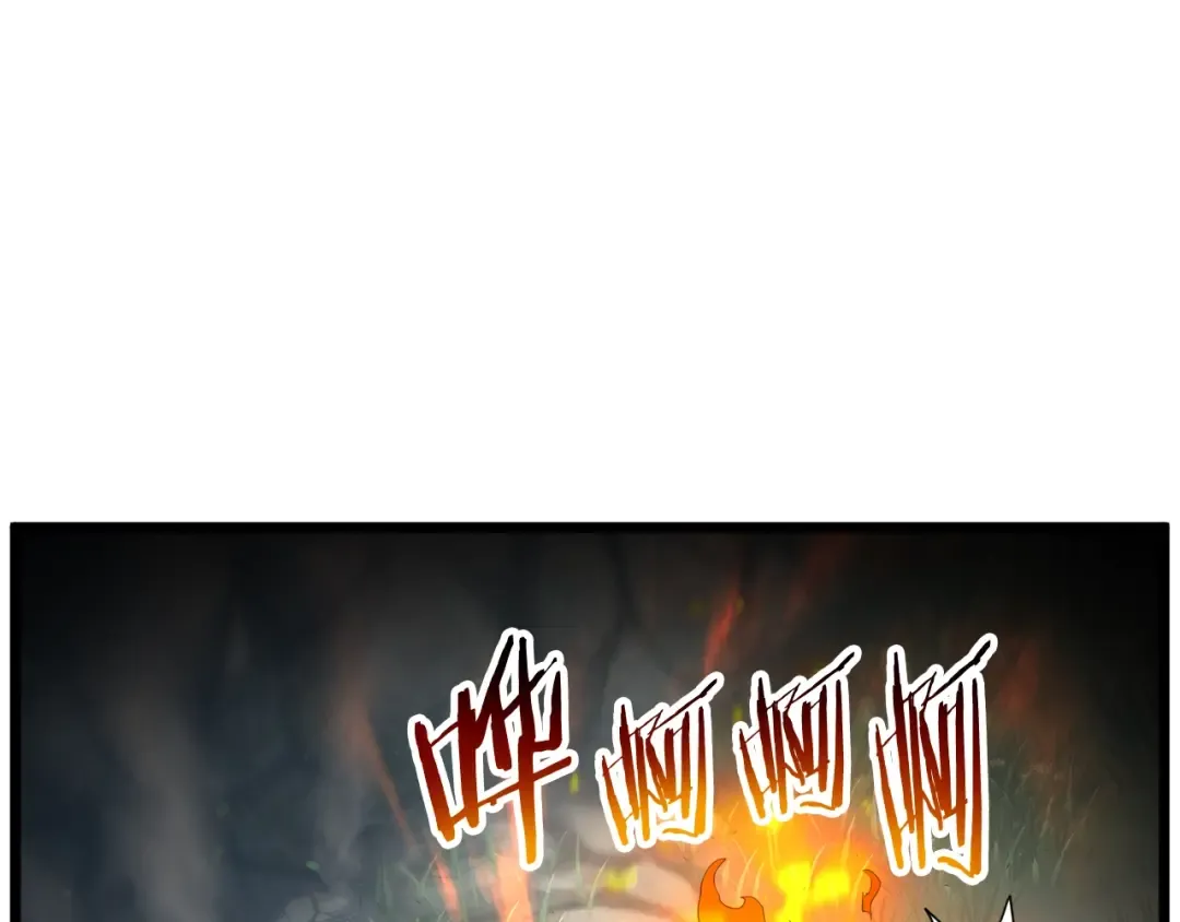 第179话 天禅寺灾难 第35页