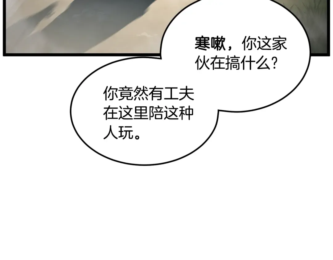 第179话 天禅寺灾难 第37页