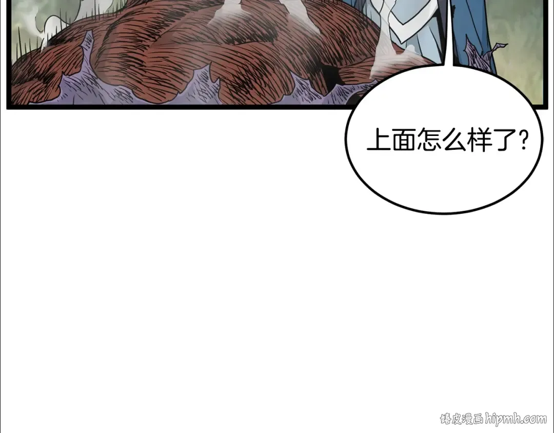 第179话 天禅寺灾难 第40页