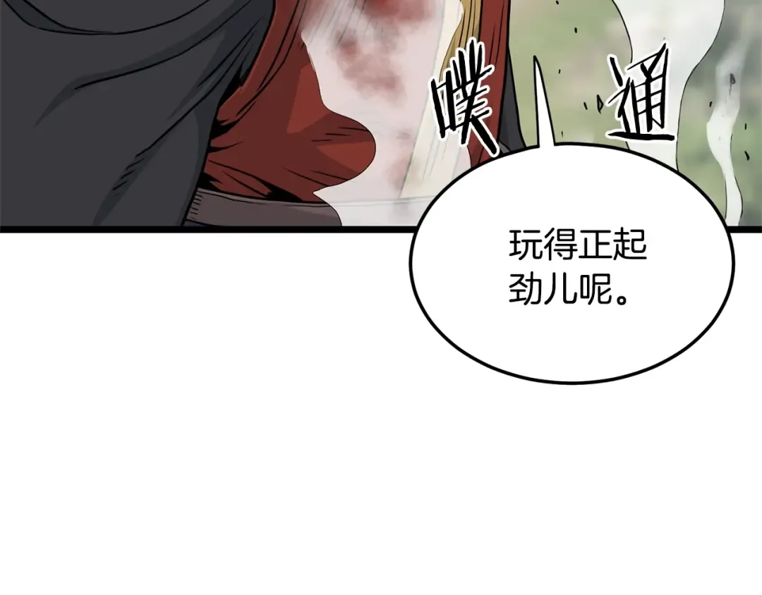 第179话 天禅寺灾难 第43页