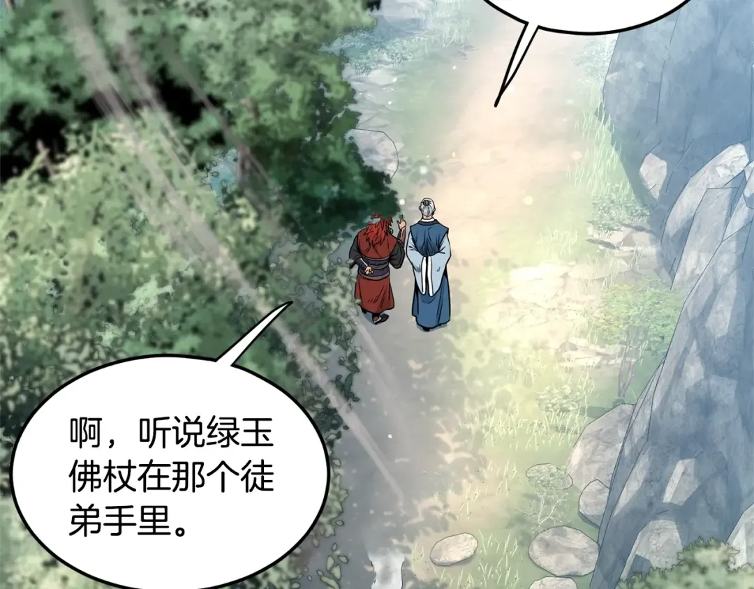 第179话 天禅寺灾难 第45页