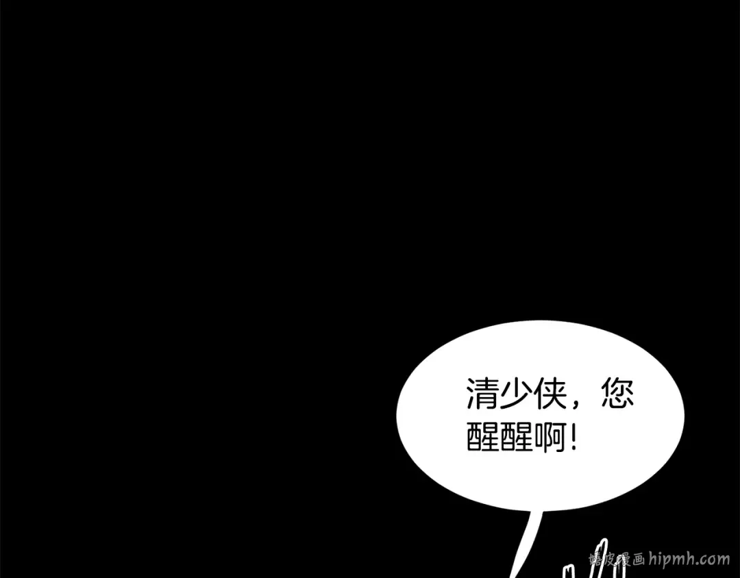 第179话 天禅寺灾难 第56页