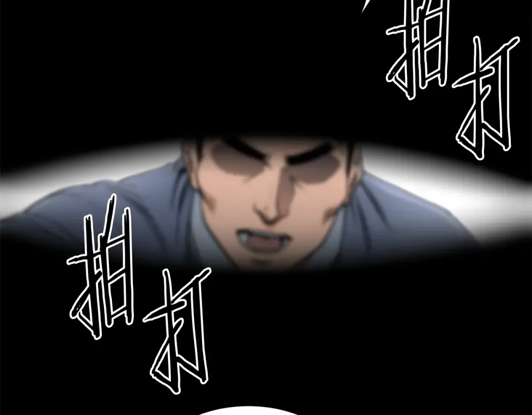 第179话 天禅寺灾难 第57页