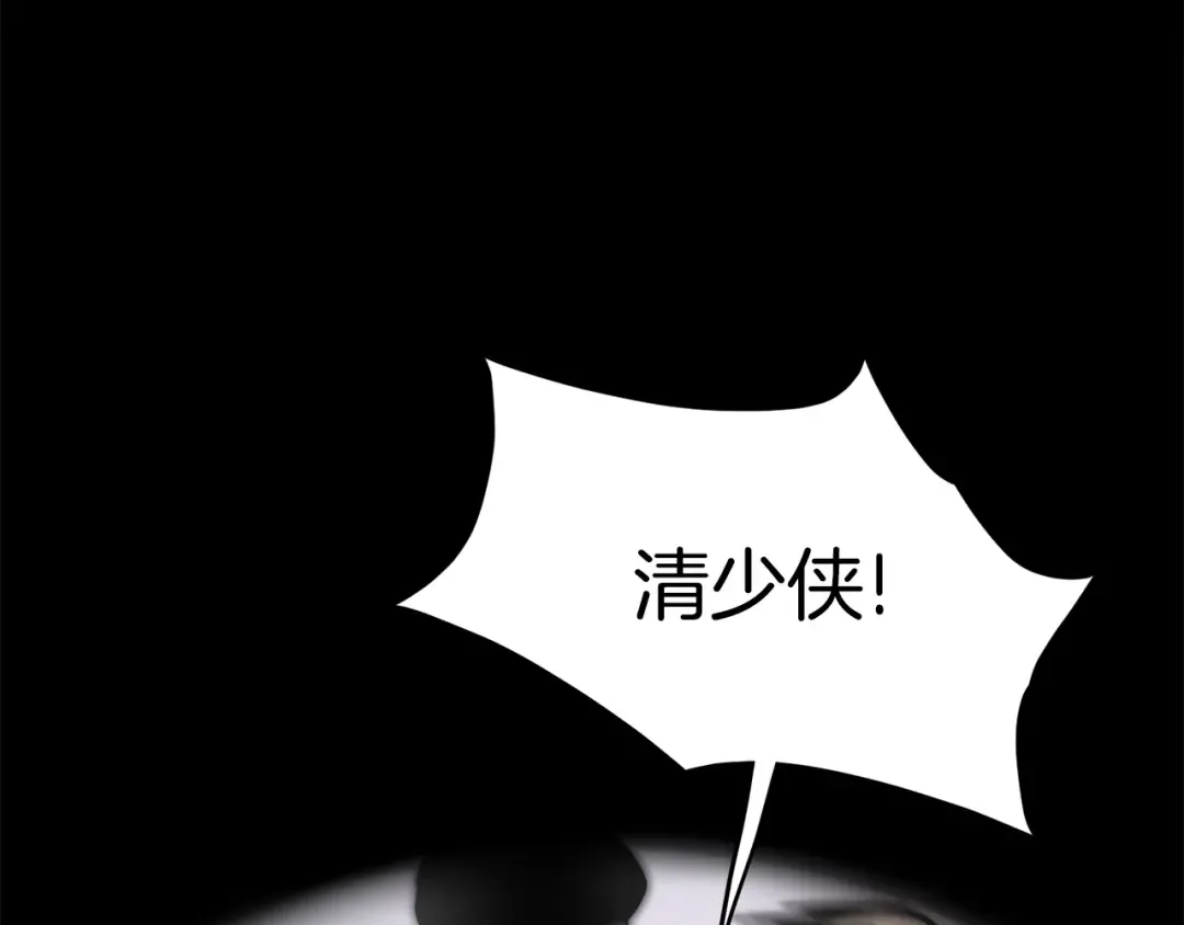 第179话 天禅寺灾难 第59页