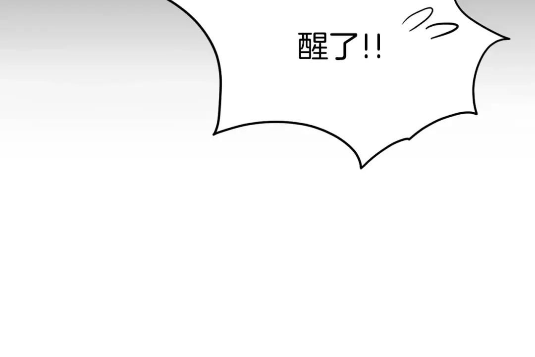 第179话 天禅寺灾难 第63页