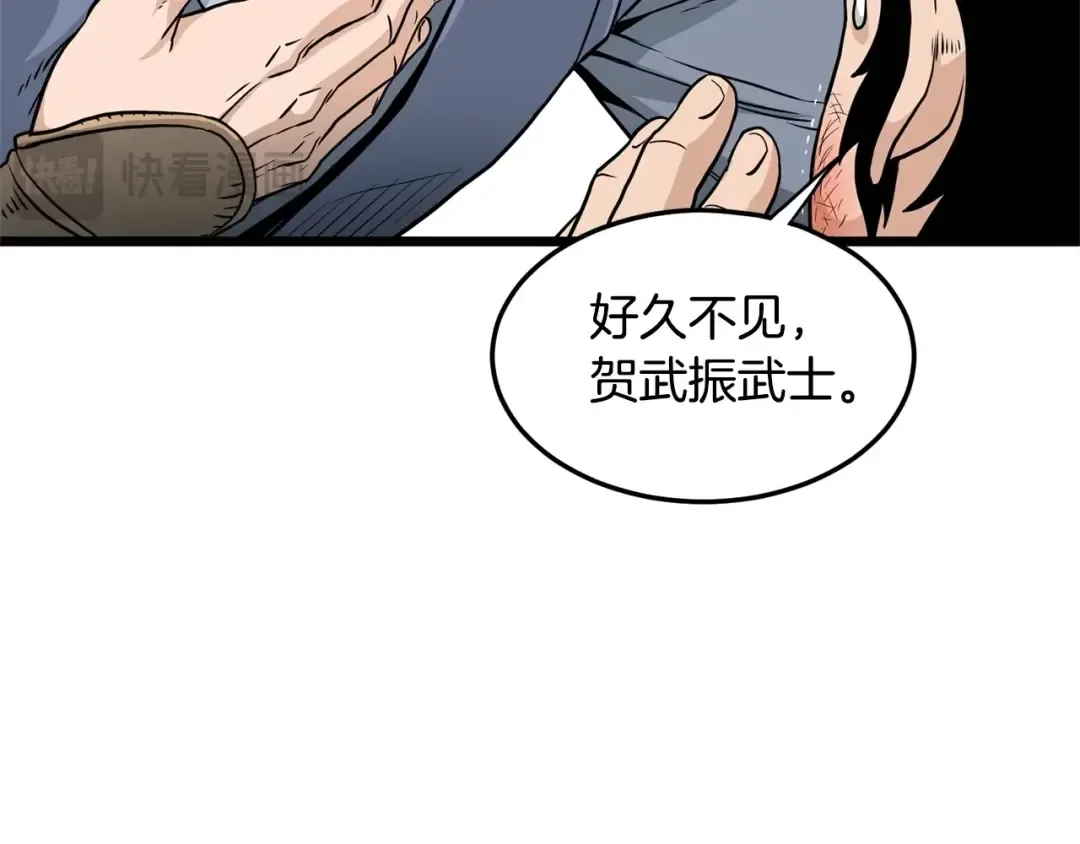 第179话 天禅寺灾难 第70页