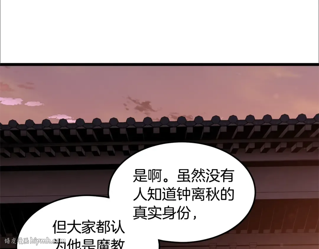 第179话 天禅寺灾难 第80页