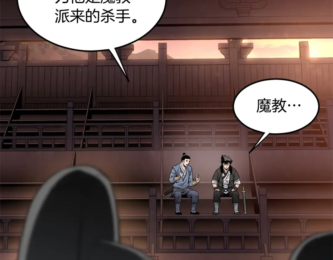 第179话 天禅寺灾难 第81页
