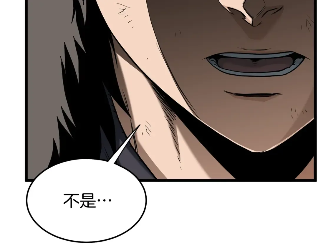 第179话 天禅寺灾难 第90页