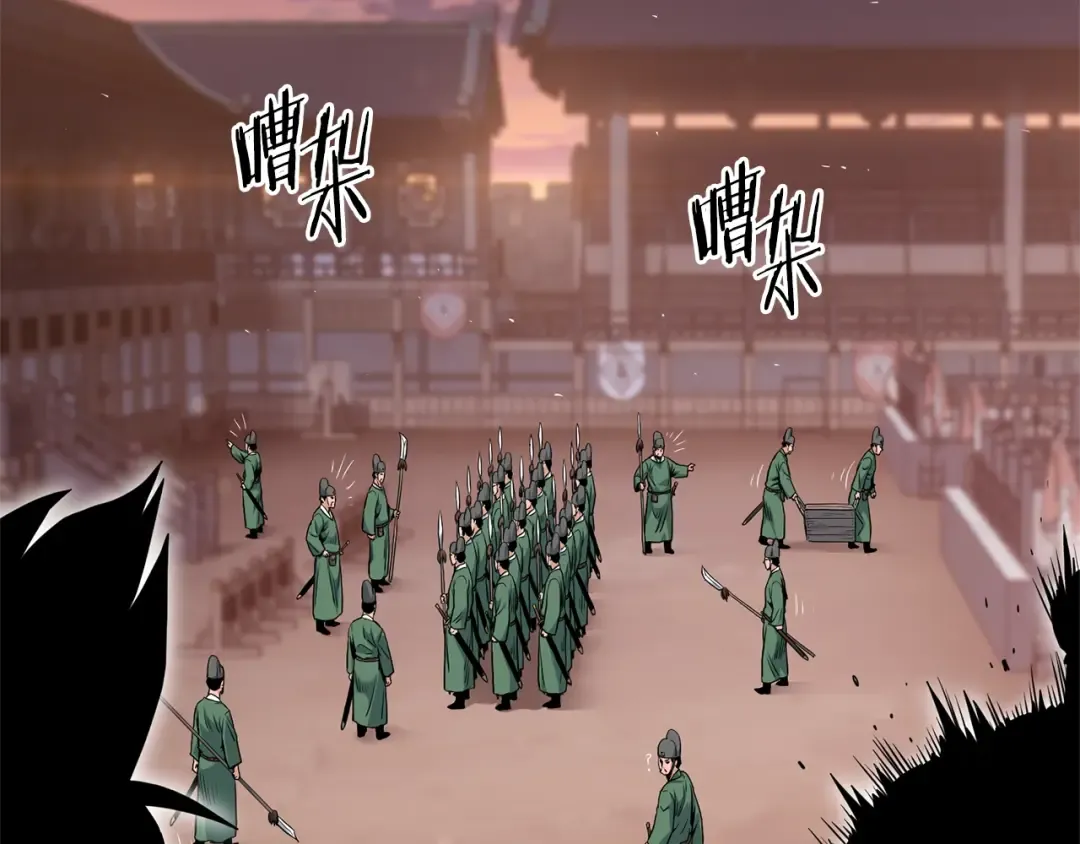 第179话 天禅寺灾难 第98页