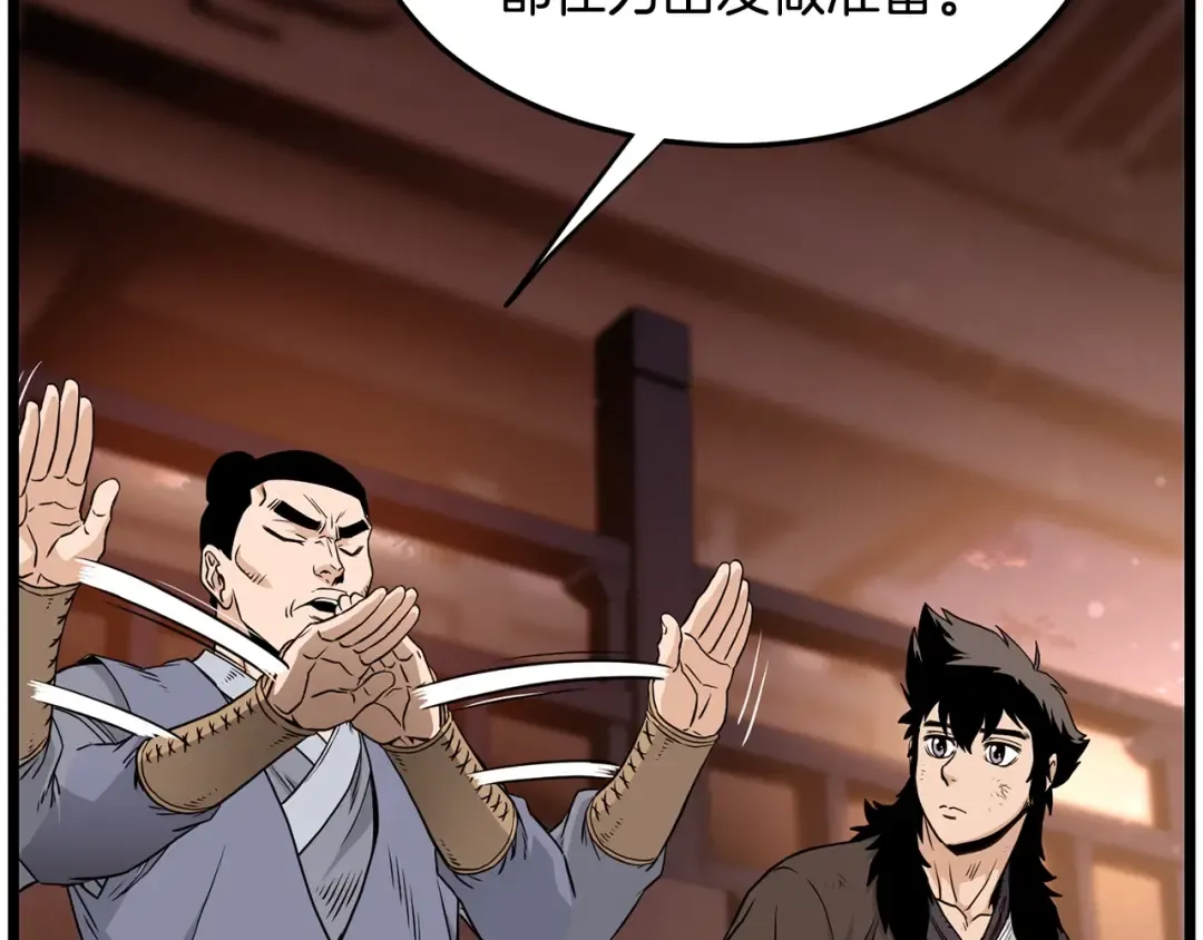第179话 天禅寺灾难 第105页