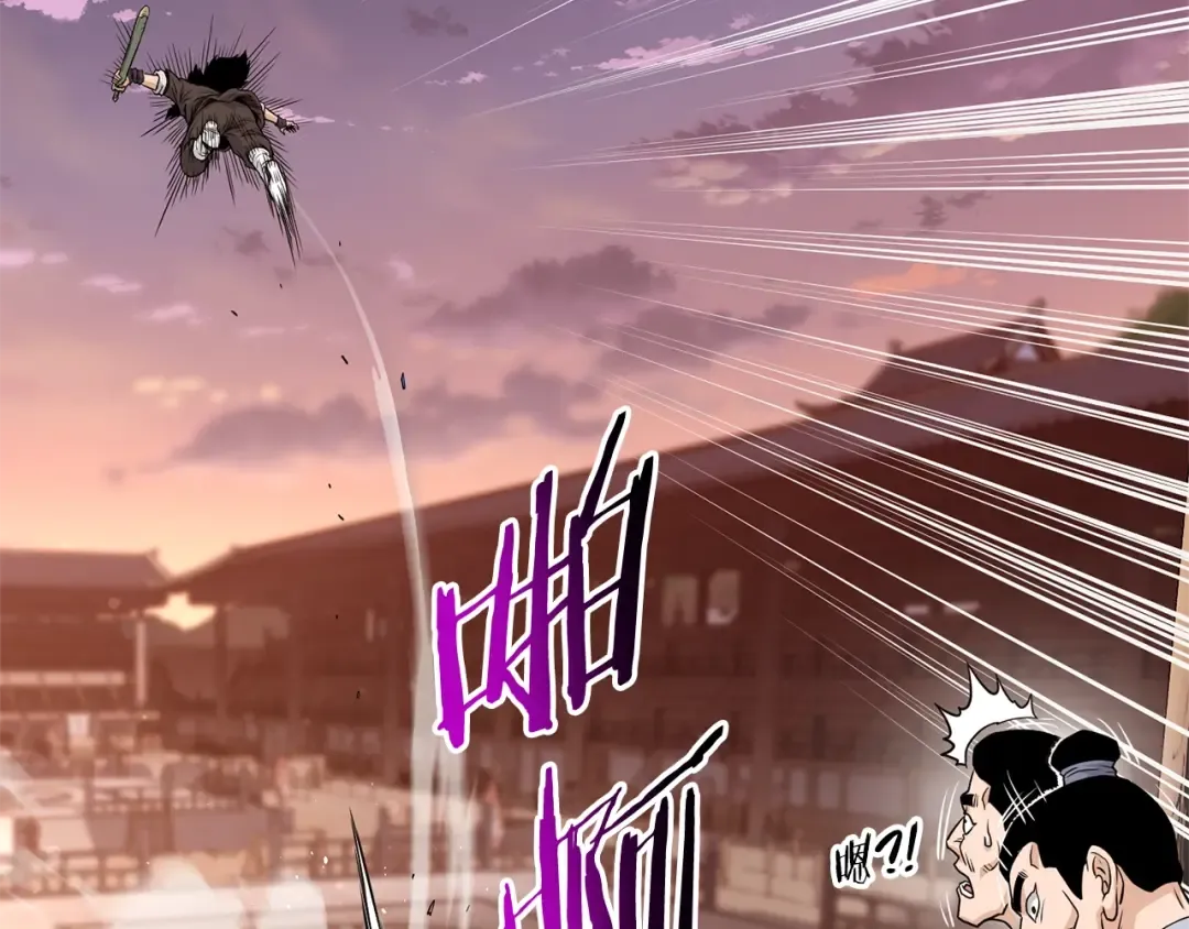 第179话 天禅寺灾难 第111页