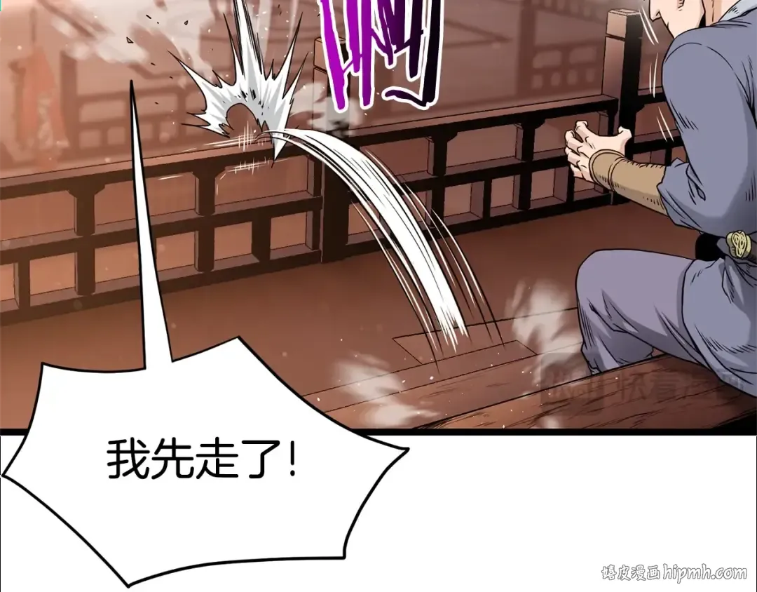 第179话 天禅寺灾难 第112页