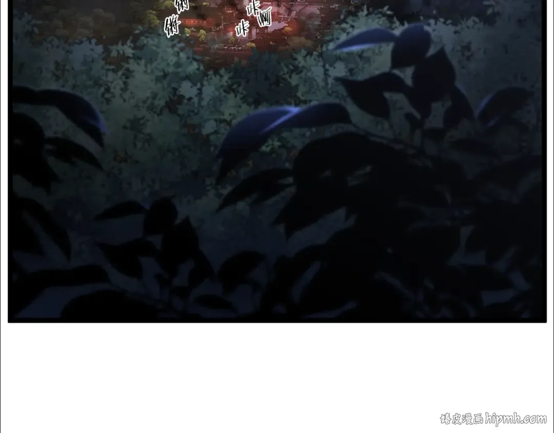 第179话 天禅寺灾难 第120页