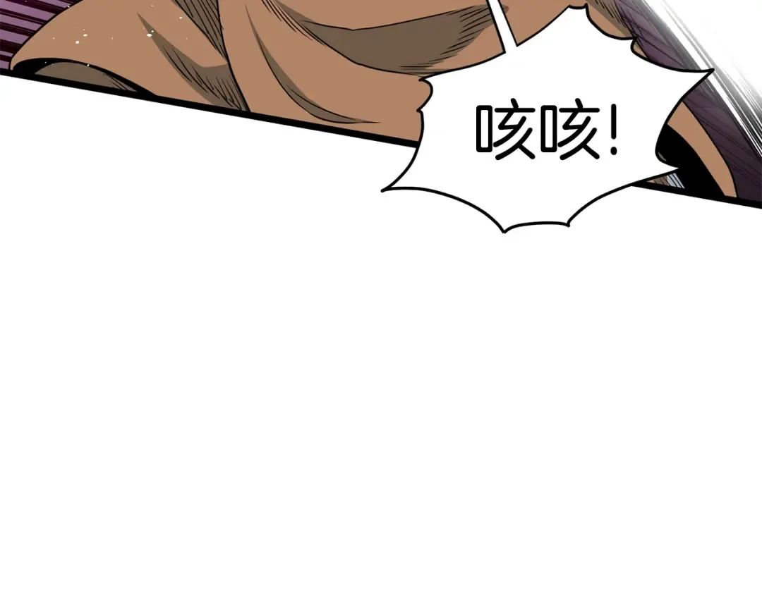 第179话 天禅寺灾难 第123页
