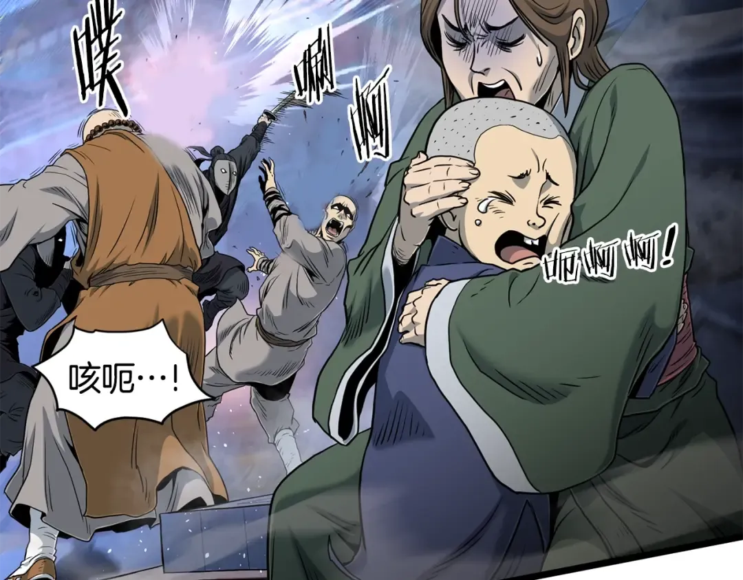 第179话 天禅寺灾难 第125页