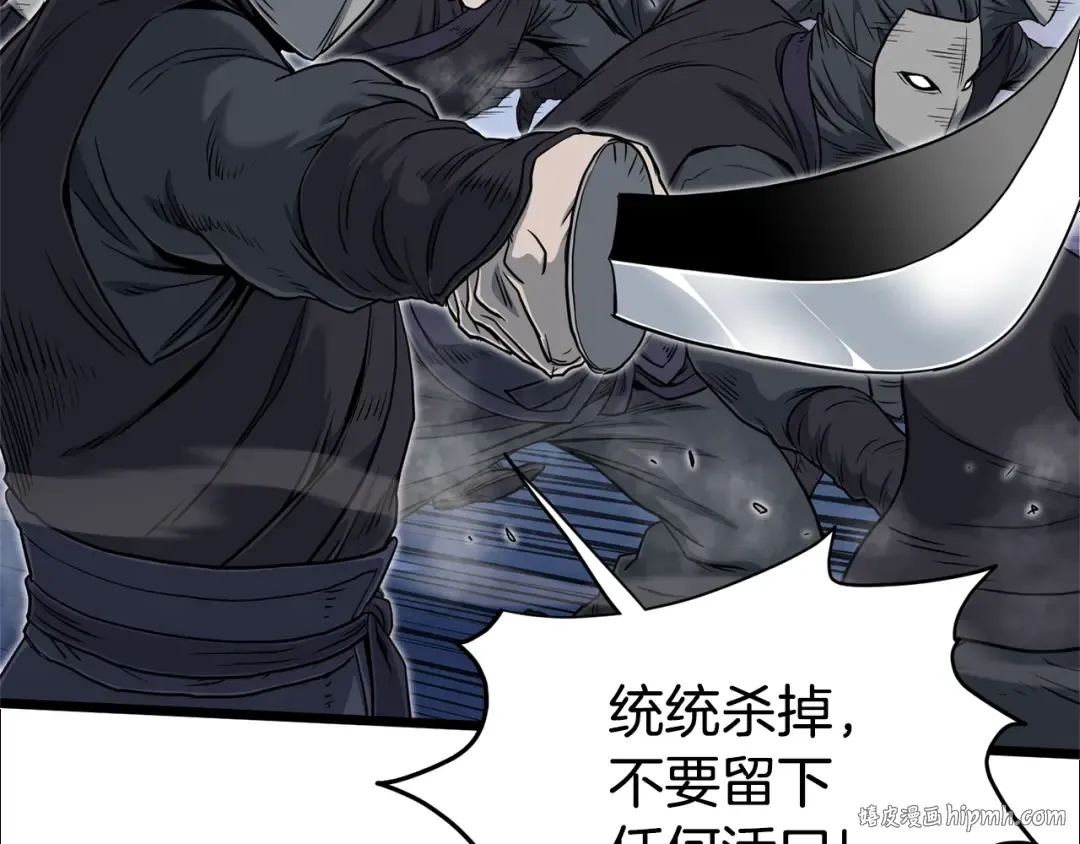 第179话 天禅寺灾难 第128页