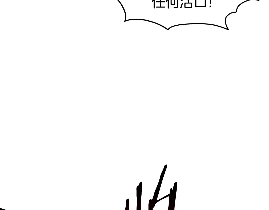 第179话 天禅寺灾难 第129页