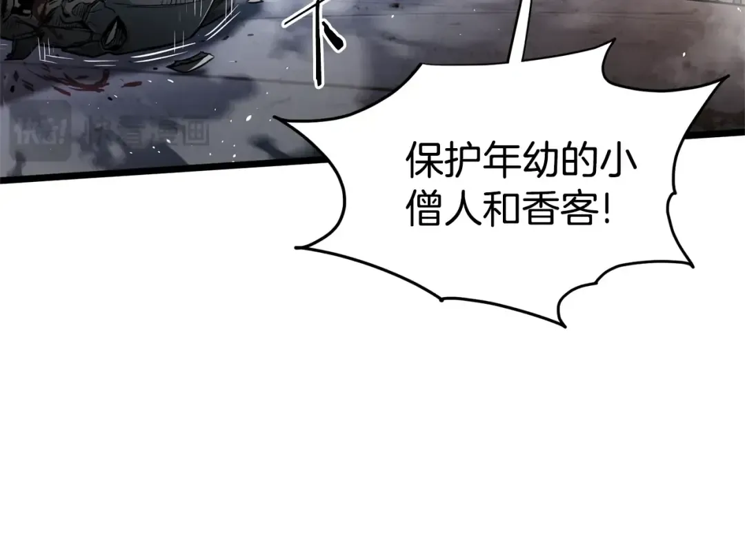 第179话 天禅寺灾难 第134页