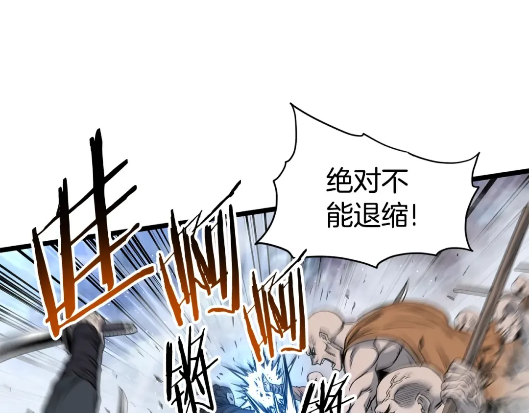 第179话 天禅寺灾难 第135页