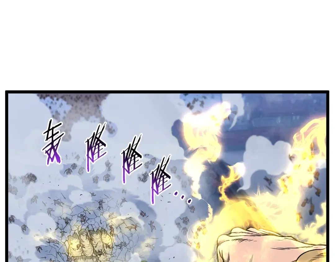 第179话 天禅寺灾难 第145页