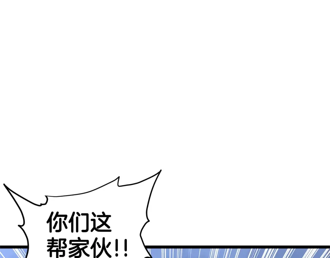 第179话 天禅寺灾难 第147页
