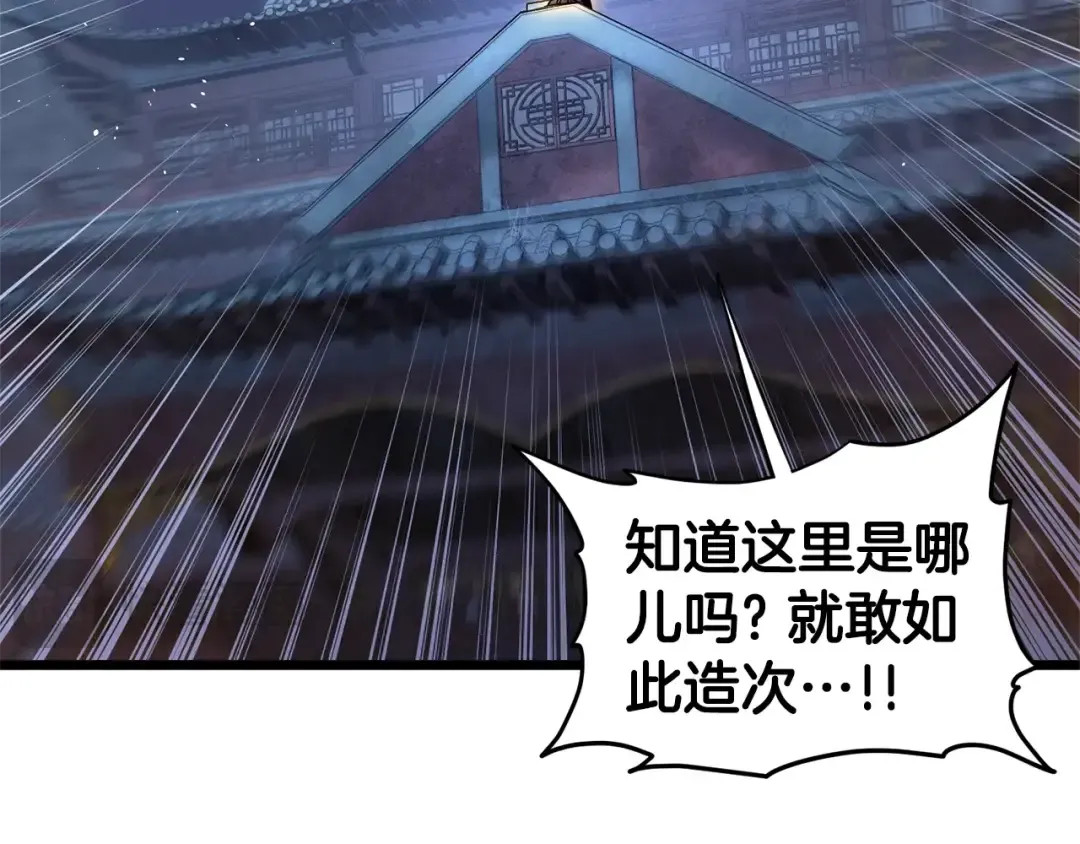 第179话 天禅寺灾难 第149页