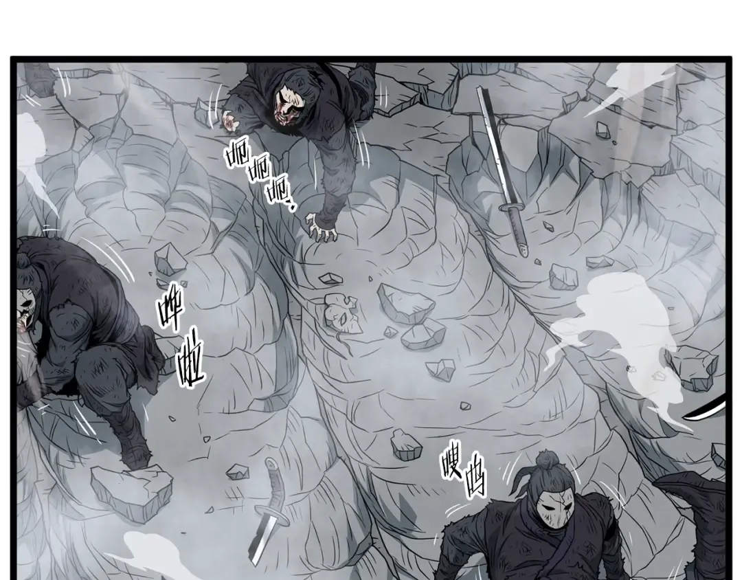 第179话 天禅寺灾难 第156页