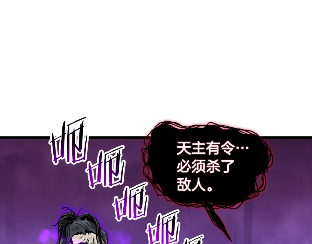 第179话 天禅寺灾难 第158页