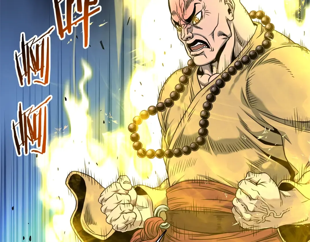 第180话 面壁洞 第13页