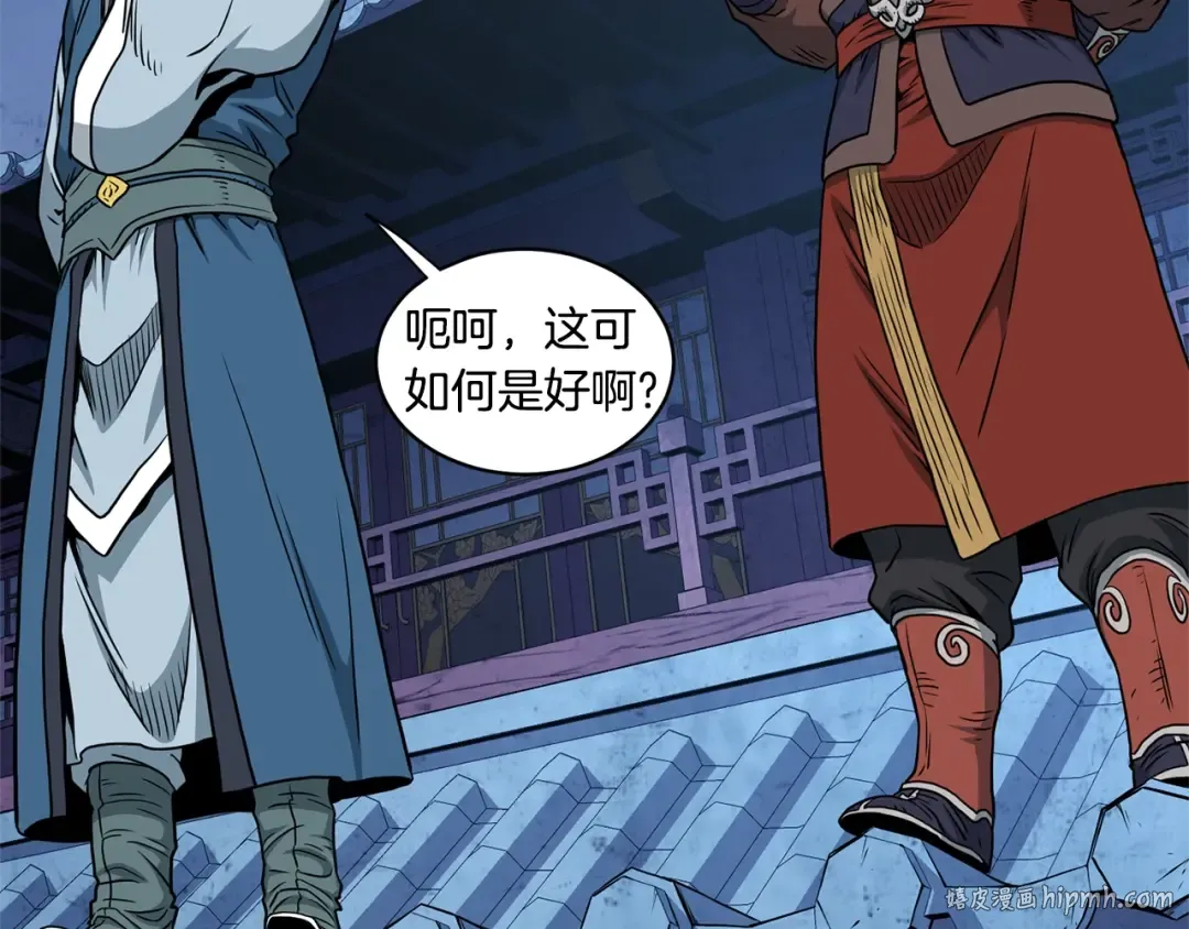第180话 面壁洞 第32页
