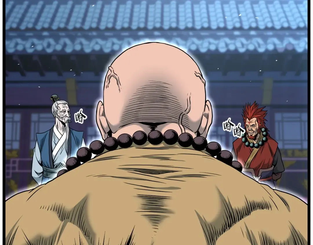 第180话 面壁洞 第46页