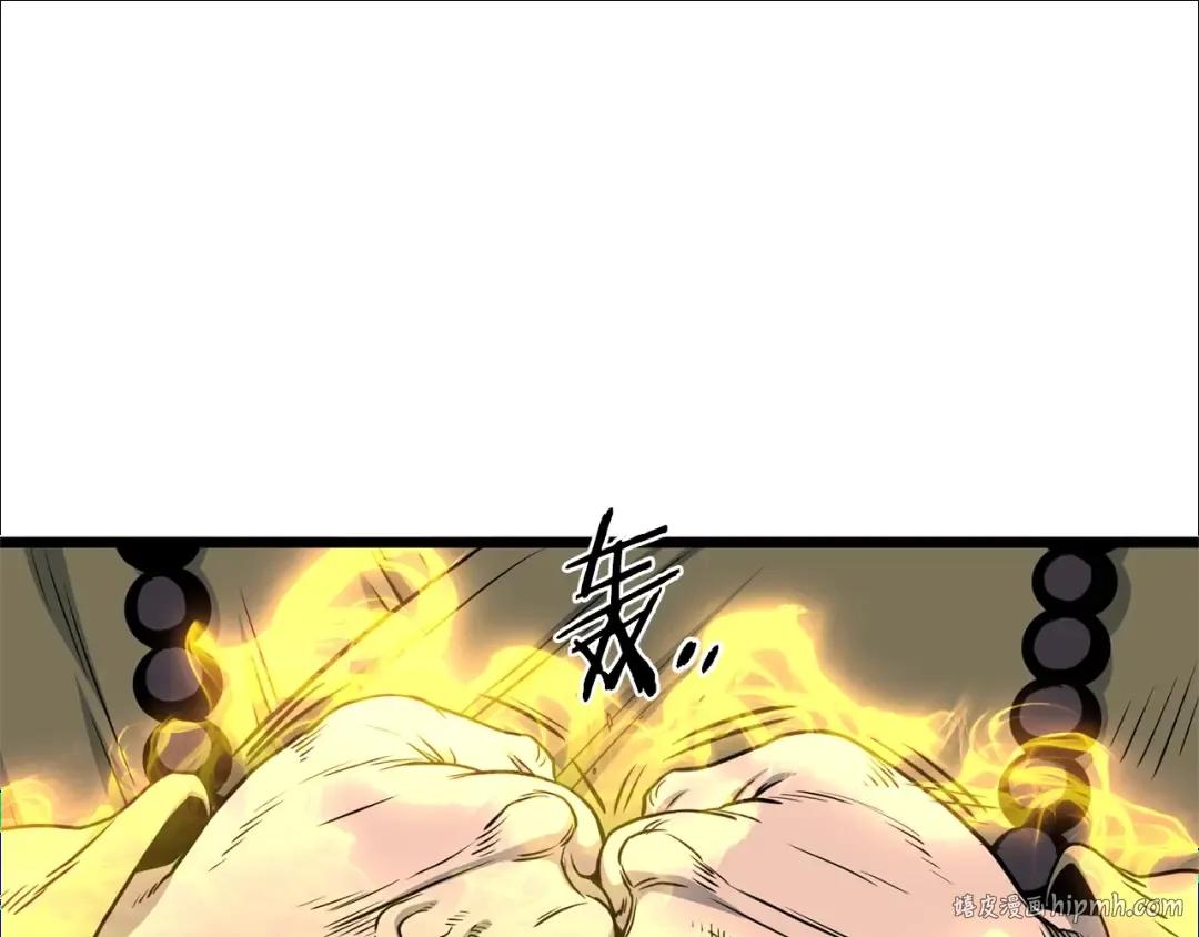 第180话 面壁洞 第56页