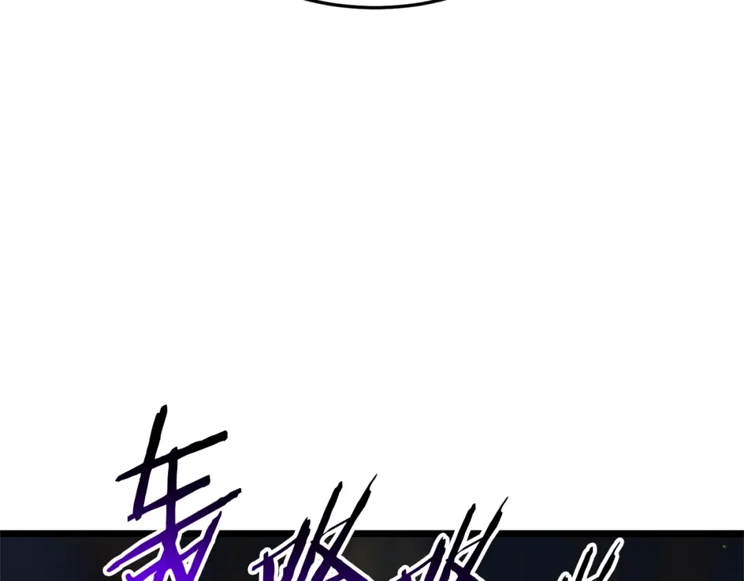 第180话 面壁洞 第58页