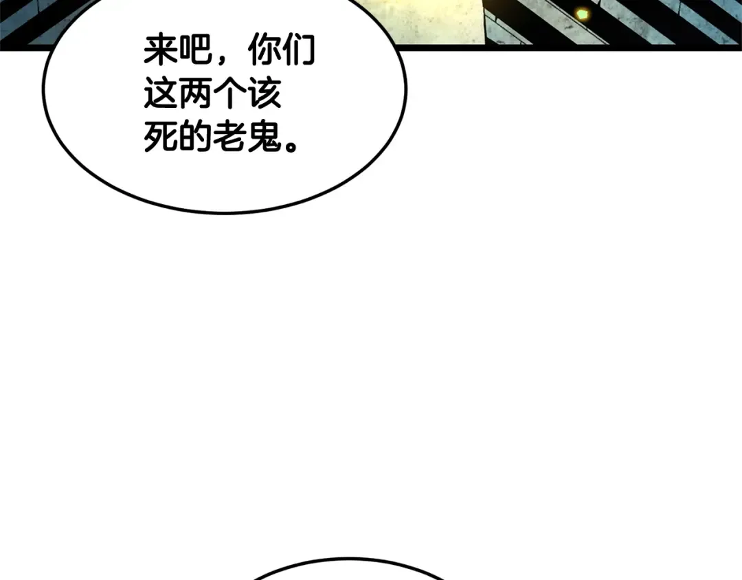 第180话 面壁洞 第61页