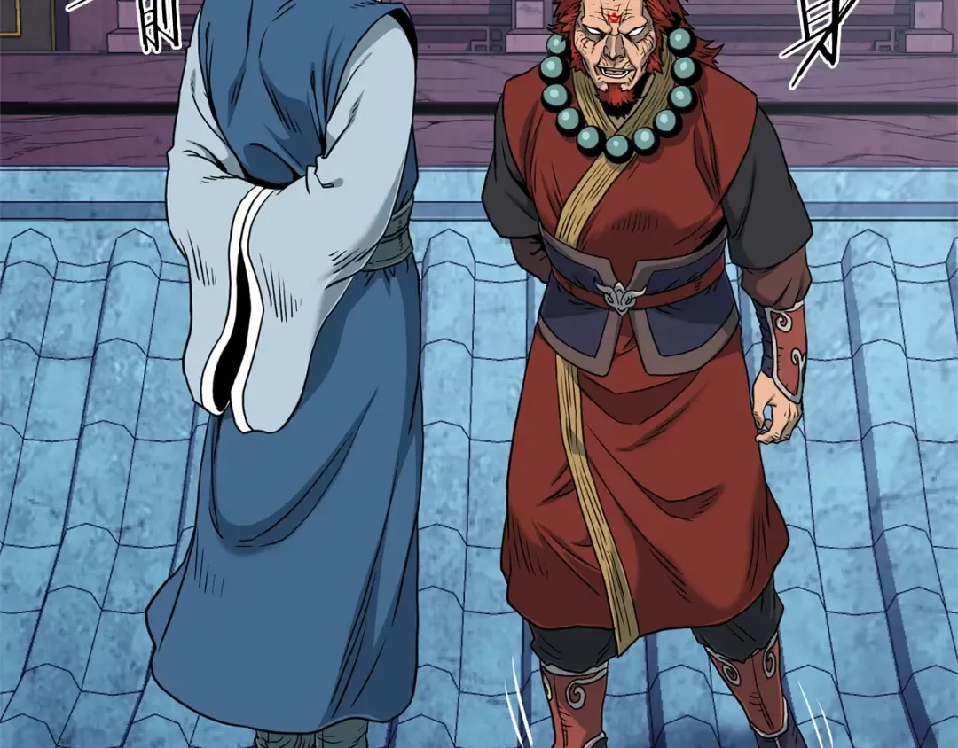 第180话 面壁洞 第63页