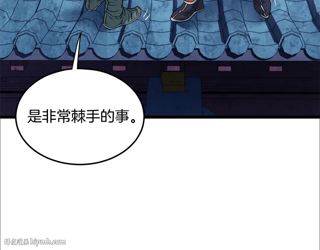第180话 面壁洞 第64页