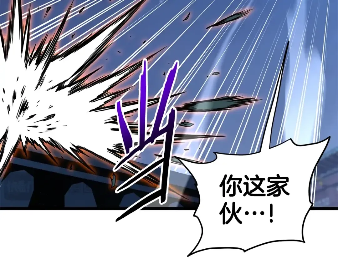 第180话 面壁洞 第74页